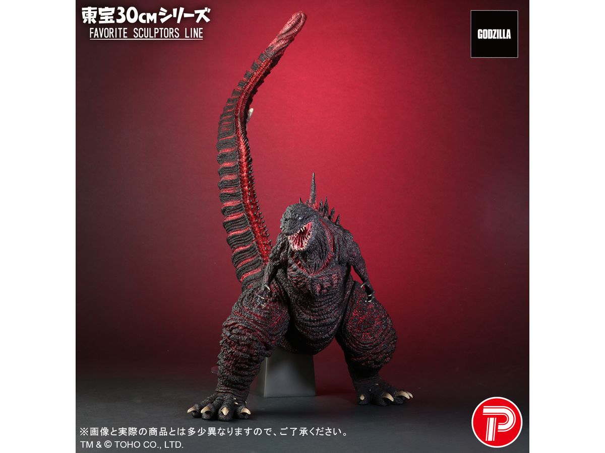 東宝30cmシリーズ FAVORITE SCULPTORS LINE ゴジラ(2016) | HLJ