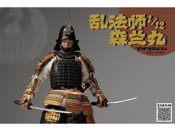 1/12 森蘭丸 | HLJ.co.jp