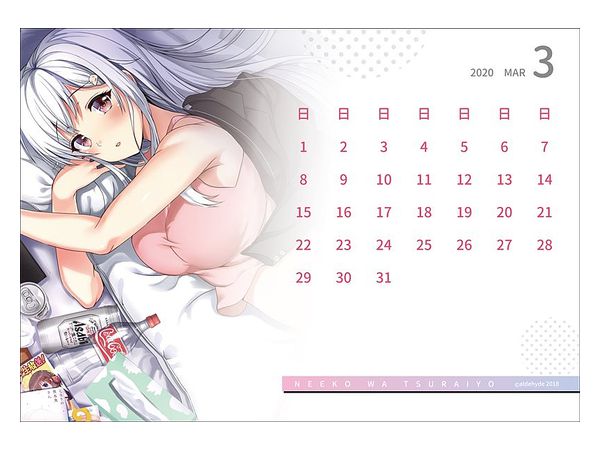 ニー子はつらいよ 毎日が日曜日卓上カレンダー By Y Line ホビーリンク ジャパン ニー子はつらいよ 毎日が日曜日卓上カレンダー By Y Line ホビーリンク ジャパン
