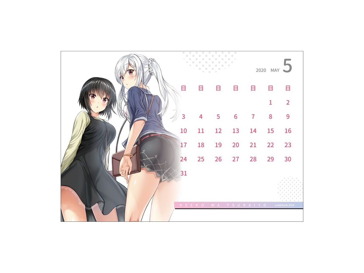 ニー子はつらいよ 毎日が日曜日卓上カレンダー By Y Line ホビーリンク ジャパン ニー子はつらいよ 毎日が日曜日卓上カレンダー By Y Line ホビーリンク ジャパン