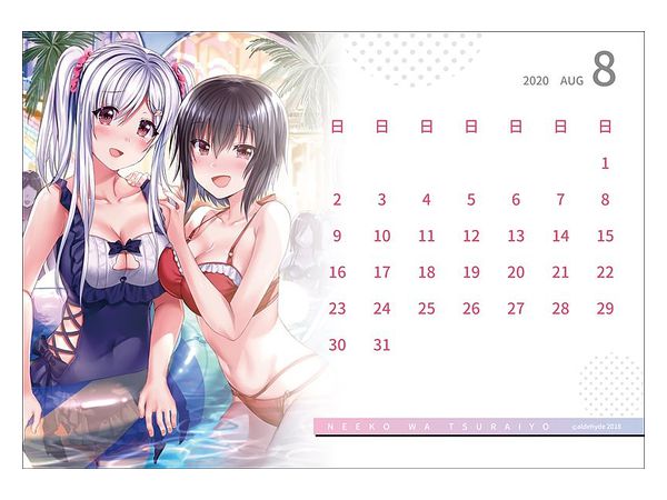 ニー子はつらいよ 毎日が日曜日卓上カレンダー By Y Line ホビーリンク ジャパン ニー子はつらいよ 毎日が日曜日卓上カレンダー By Y Line ホビーリンク ジャパン