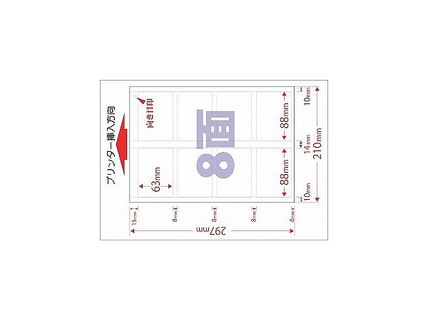 オリジナルカード用プリントシート Tcgサイズ By ホビーベース ホビーリンク ジャパン オリジナルカード用プリントシート Tcgサイズ By ホビーベース ホビーリンク ジャパン