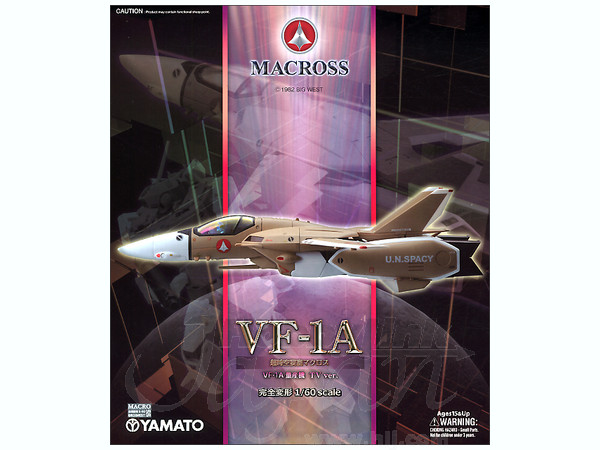 1/60 完全変形 VF-1A 量産機 TV版 | HLJ.co.jp