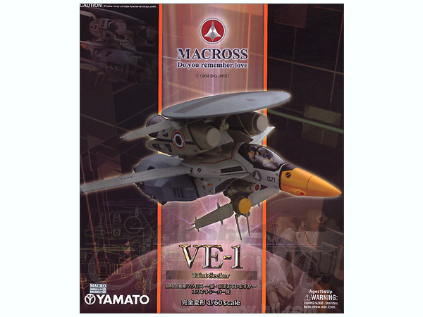 1/60 完全変形 VE-1 エリントシーカー | HLJ.co.jp
