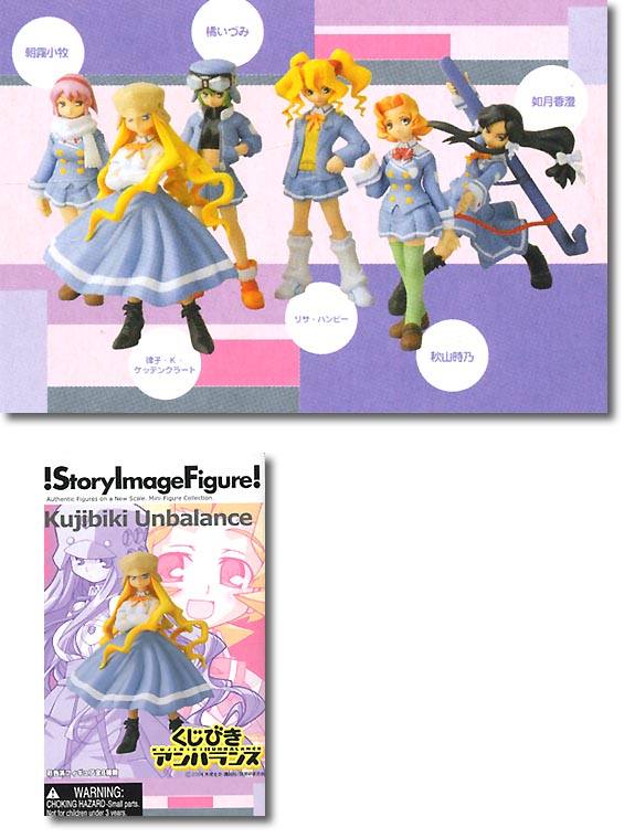 SIF くじびきアンバランス 1Box 10pcs | HLJ.co.jp