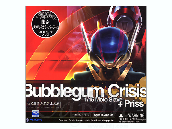1/15 変形 モト・スレイブ (プリス) メタリックバージョン | HLJ.co.jp