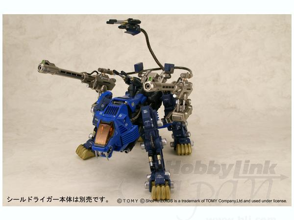 ゾイド シールドライガー用ビームキャノンユニット | HLJ.co.jp
