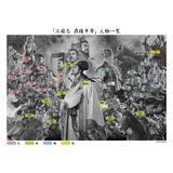 ジグソーパズル 長野剛 三国志 覇権争奪 1000ピース (50 x 75cm) | HLJ