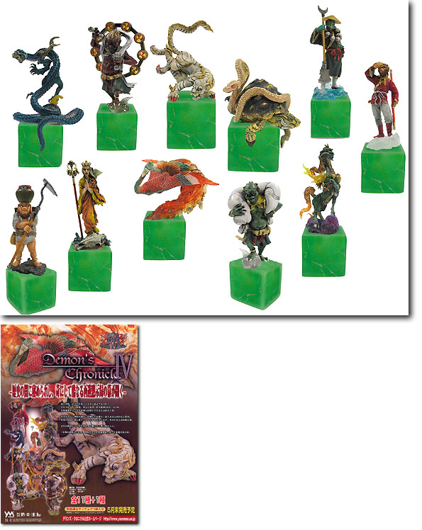 デモンズ クロニクル #04 1Box (10pcs) | HLJ.co.jp