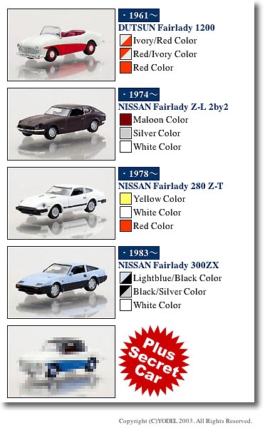 1/72 フェアレディ ヒストリーズコレクション 2: 1Box 12pcs | HLJ.co.jp