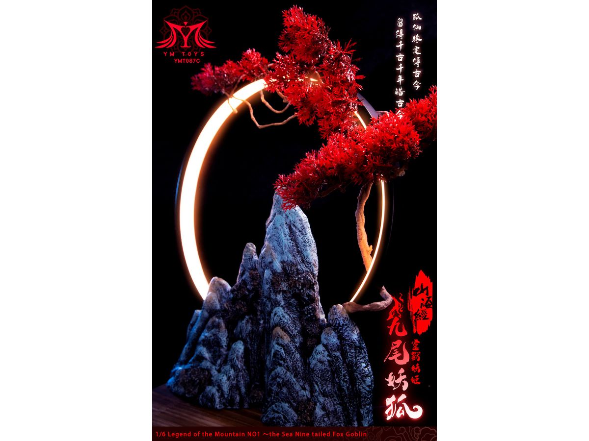 人気のファッションブランド！ / シーンディスプレイベース 1/6 Classic Seas and Mountains of その他