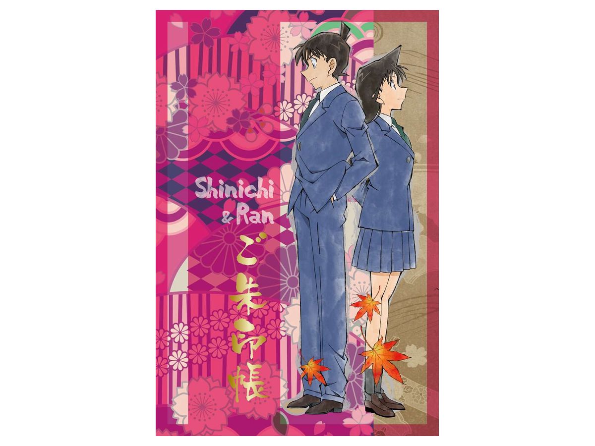 名探偵コナン 新一 蘭 ご朱印帳 名探偵コナン ご朱印帳 新一 & 蘭 御朱印帳 未開封｜Yahoo