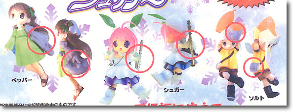 ちっちゃな雪使いシュガー リニューアル版 | HLJ.co.jp