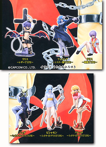 ヴァンパイアセイヴァー 4体セット SR カプコン ヴァンパイアセイヴァー #4: 1Box (10pcs) | HLJ.co.jp