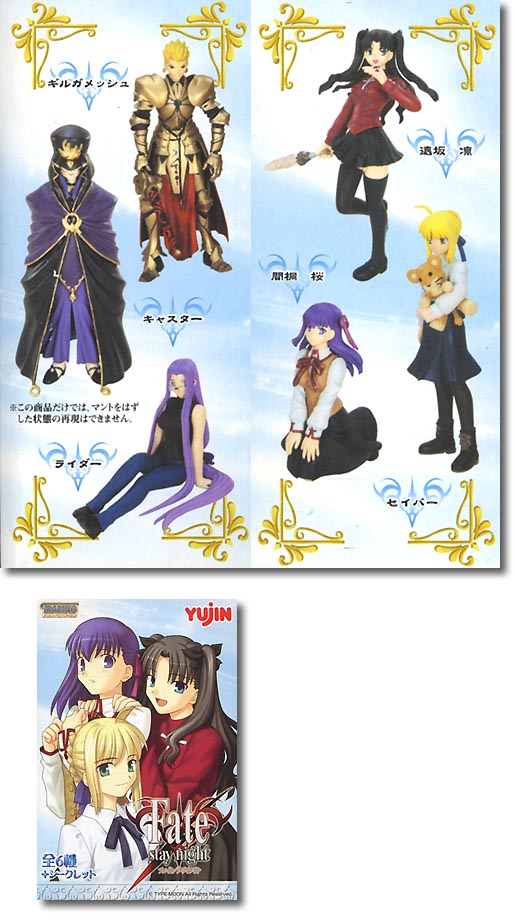 TFC Fate/stay night 1Box 10pcs | HLJ.co.jp