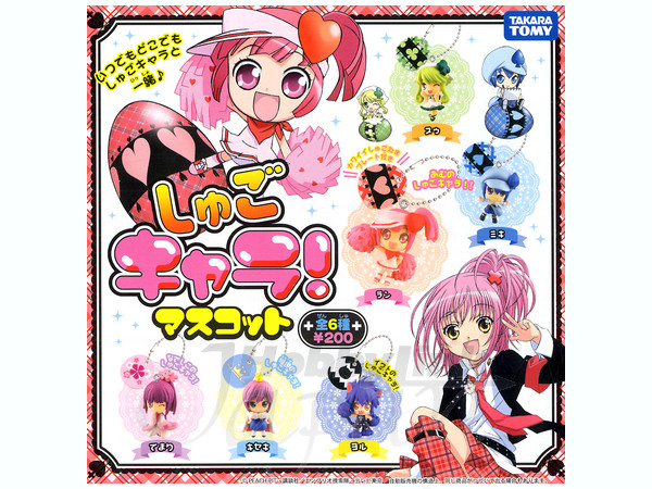 しゅごキャラ マスコット 1 Box 10pcs By ユージン ホビーリンク ジャパン しゅごキャラ マスコット 1 Box 10pcs By ユージン ホビーリンク ジャパン