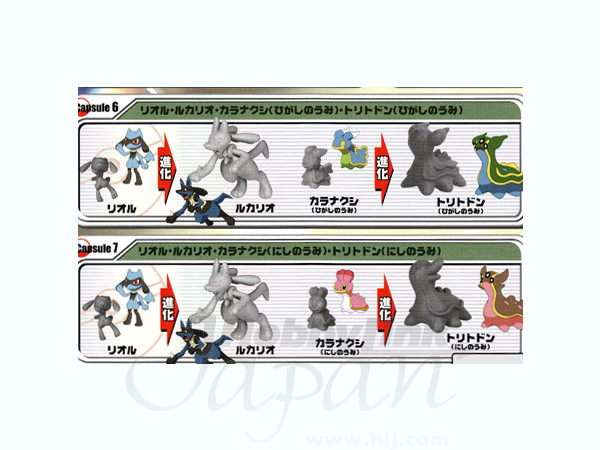 1 40 立体ポケモン図鑑 Dp07 1 Box 10pcs By ユージン ホビーリンク ジャパン 1 40 立体ポケモン図鑑 Dp07 1 Box 10pcs By ユージン ホビーリンク ジャパン