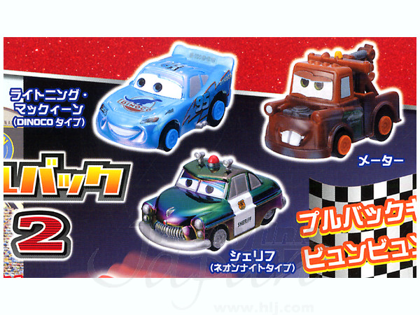 カーズ プルバックレーサーカー #2 1 Box 8pcs | HLJ.co.jp