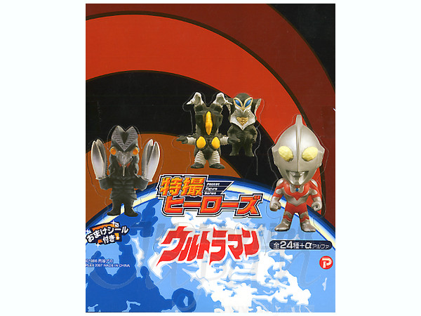 特撮ヒーローズ?　ウルトラマン プレックス 特撮ヒーローズ ウルトラマン 15個入り1BOX｜ホビー