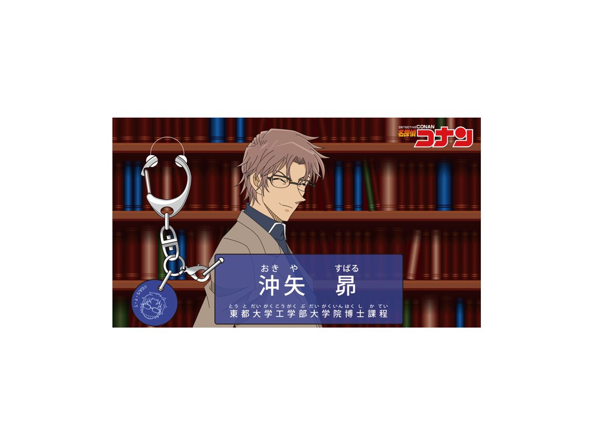 名探偵コナン キャラクター紹介アクリルキーホルダーvol 2 沖矢昴 By ゼロジーアクト ホビーリンク ジャパン 名探偵コナン キャラクター紹介アクリルキーホルダーvol 2 沖矢昴 By ゼロジーアクト ホビーリンク ジャパン