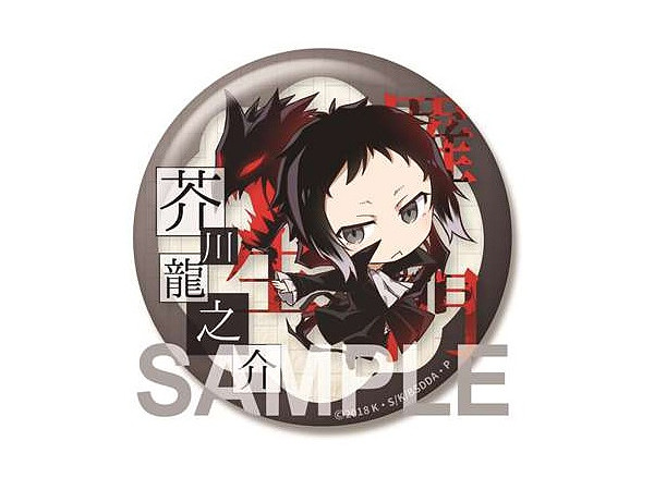 文豪ストレイドッグス DEAD APPLE ビッグ缶バッジ 芥川龍之介 | HLJ.co.jp