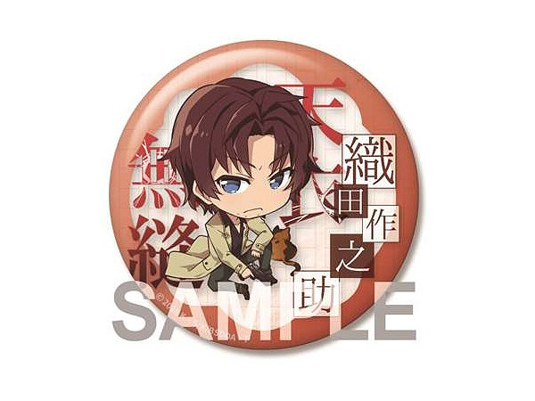 文豪ストレイドッグス Dead Apple ビッグ缶バッジ 織田作之助 文豪ストレイドッグス Dead Apple ビッグ缶バッジ 織田作之助