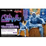 thumb_zmr10081_4_1699348808.