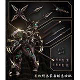 CD-05 濁影 合金可動フィギュア | HLJ.co.jp