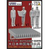 1/350 WW.II 大日本帝国海軍戦艦乗組員セット | HLJ.co.jp