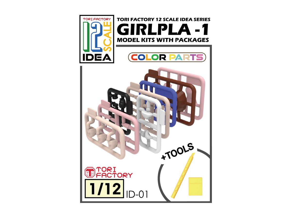 LIFE MINIATURES Attagirl 1/12 レジンキット 1/12 フィギュア用ガール組立キット-1 (レジン製アートナイフ付) | HLJ