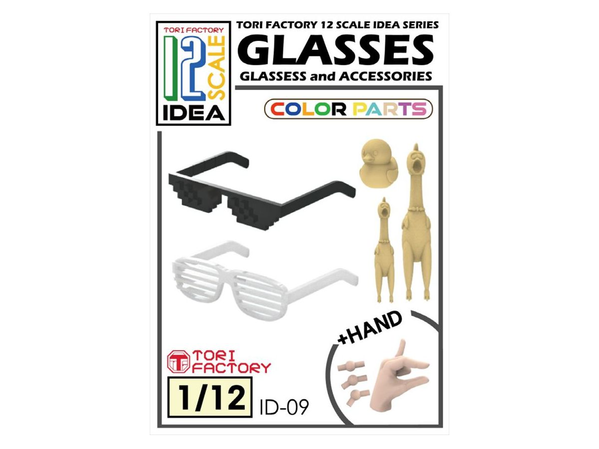 1/12 フィギュア用サングラスとブーブーチキンセット | HLJ.co.jp