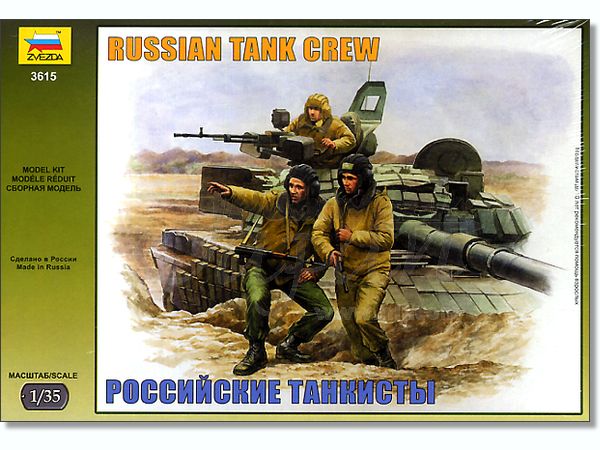 1/35 ロシア戦車兵セット (現用) | HLJ.co.jp