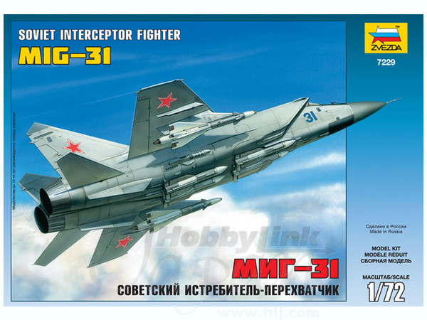 手頃価格 未開封含 ズベズダ 1/72 MiG-31 インターセプター，スホーイ