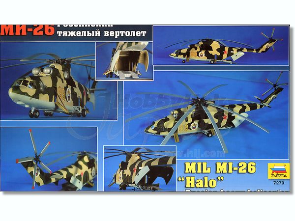 1/72 Mil Mi-26 重輸送ヘリコプター ヘイロー | HLJ.co.jp
