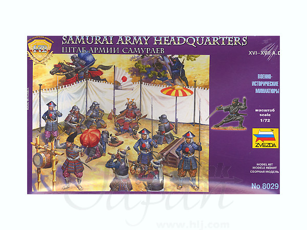 1 72 戦国武将フィギュアセット 陣幕 1 72 戦国武将フィギュアセット 陣幕