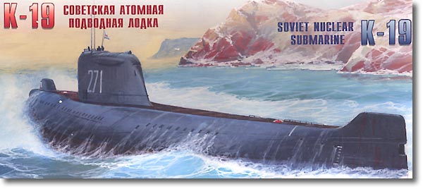 1/350 K-19 ソビエト原子力潜水艦 | HLJ.co.jp
