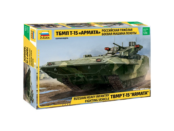 1/35 T-15 TBMP 