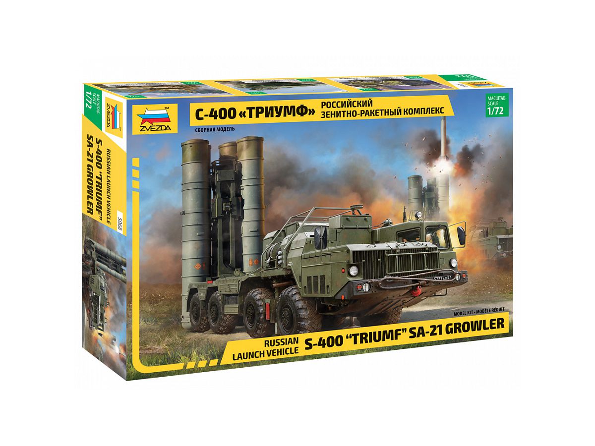 1/72 S-400 トリウームフ 地対空ミサイルシステム | HLJ.co.jp