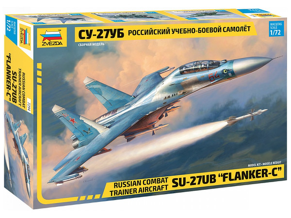 1/72 スホーイ SU-27UB 