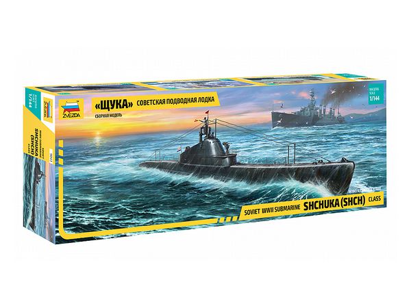 1/144 シチューカ級 ソビエト潜水艦 WWII | HLJ.co.jp